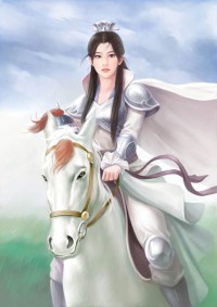 替身為帝（女尊）